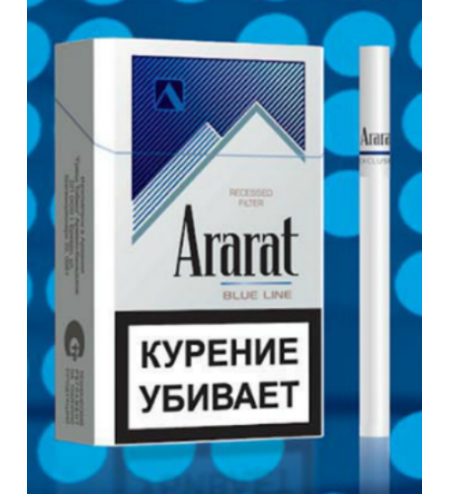 Сигареты "Ararat Blue Line" 84mm